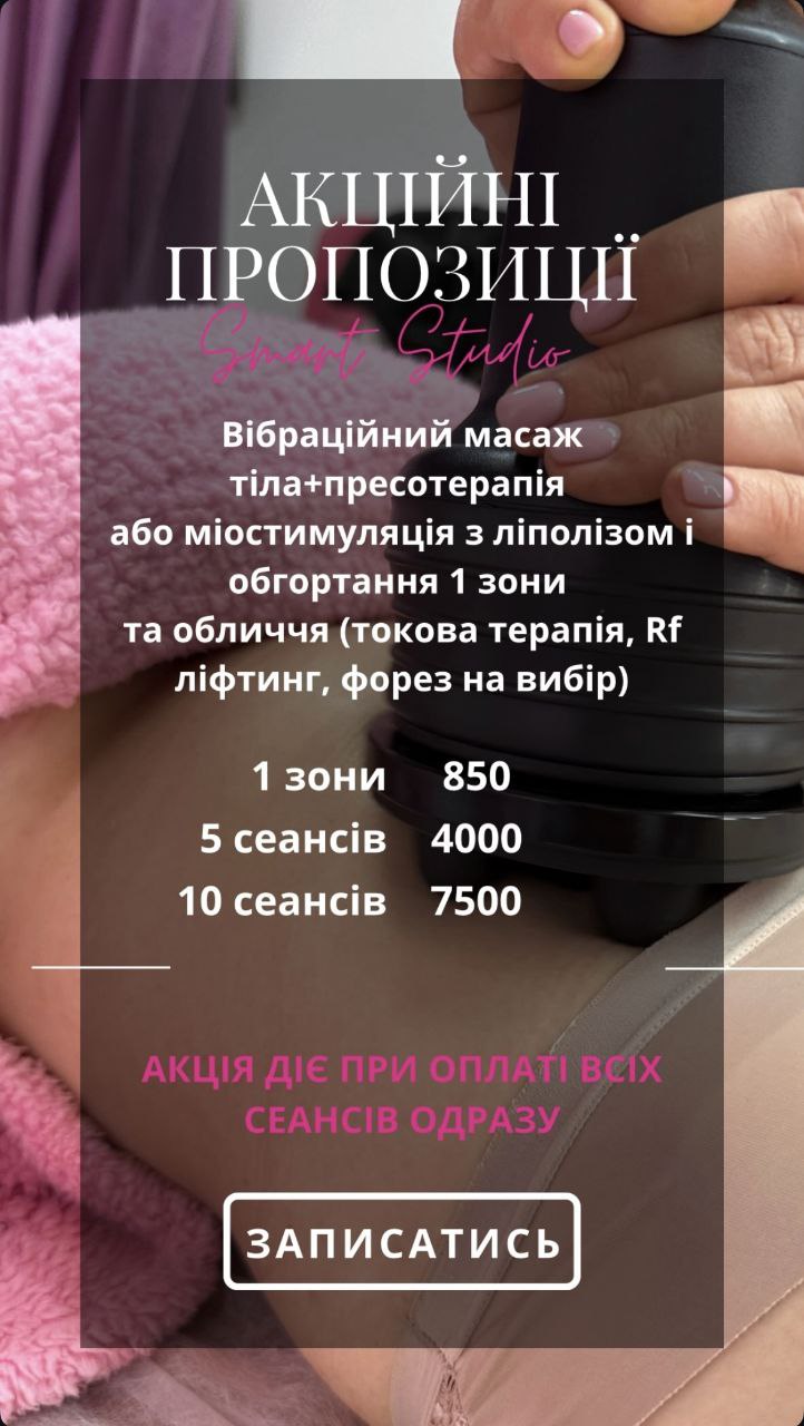 тест